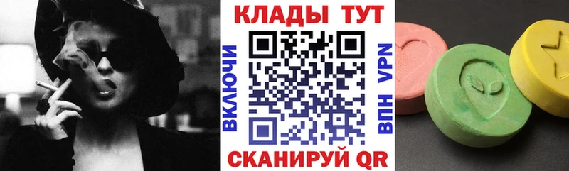 Купить APVP  Марихуана  Меф мяу мяу  ГАШИШ  Бийск