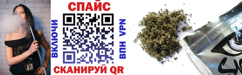 БУТИРАТ 99%  Купить закладки  Бийск 