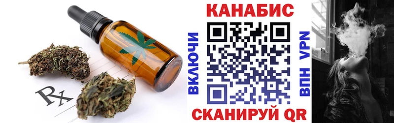 Canna-Cookies марихуана  Купить  Бийск 