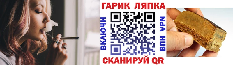 Купить закладки  Бийск  ГАШ гашик 