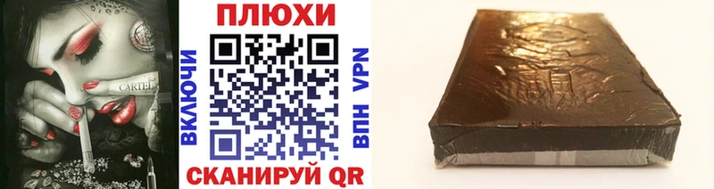 ГАШ Premium Бийск