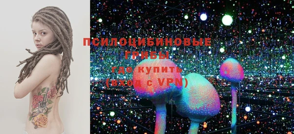 меф VHQ Вяземский