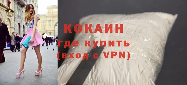 бутик Горняк