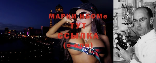 меф VHQ Вяземский