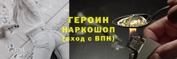 гашик Вязьма