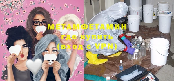 марки lsd Горно-Алтайск