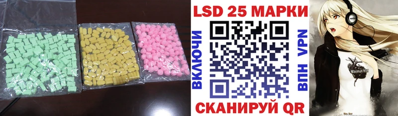 LSD-25 экстази кислота  Купить  Бийск 
