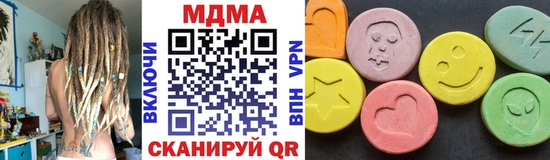Купить закладки  Бийск  MDMA Molly 