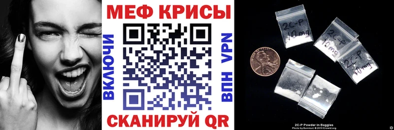 Купить  Бийск  Меф mephedrone 