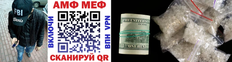 Купить закладки  Бийск  Первитин Декстрометамфетамин 99.9% 