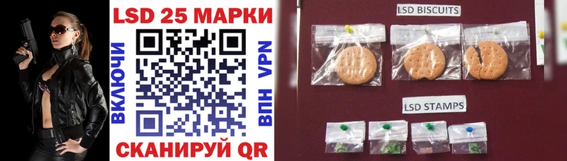 Марки N-bome 1500мкг  Купить  Бийск 