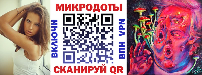 Псилоцибиновые грибы ЛСД  Купить  Бийск 