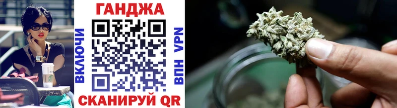 Канабис гибрид  Купить  Бийск 